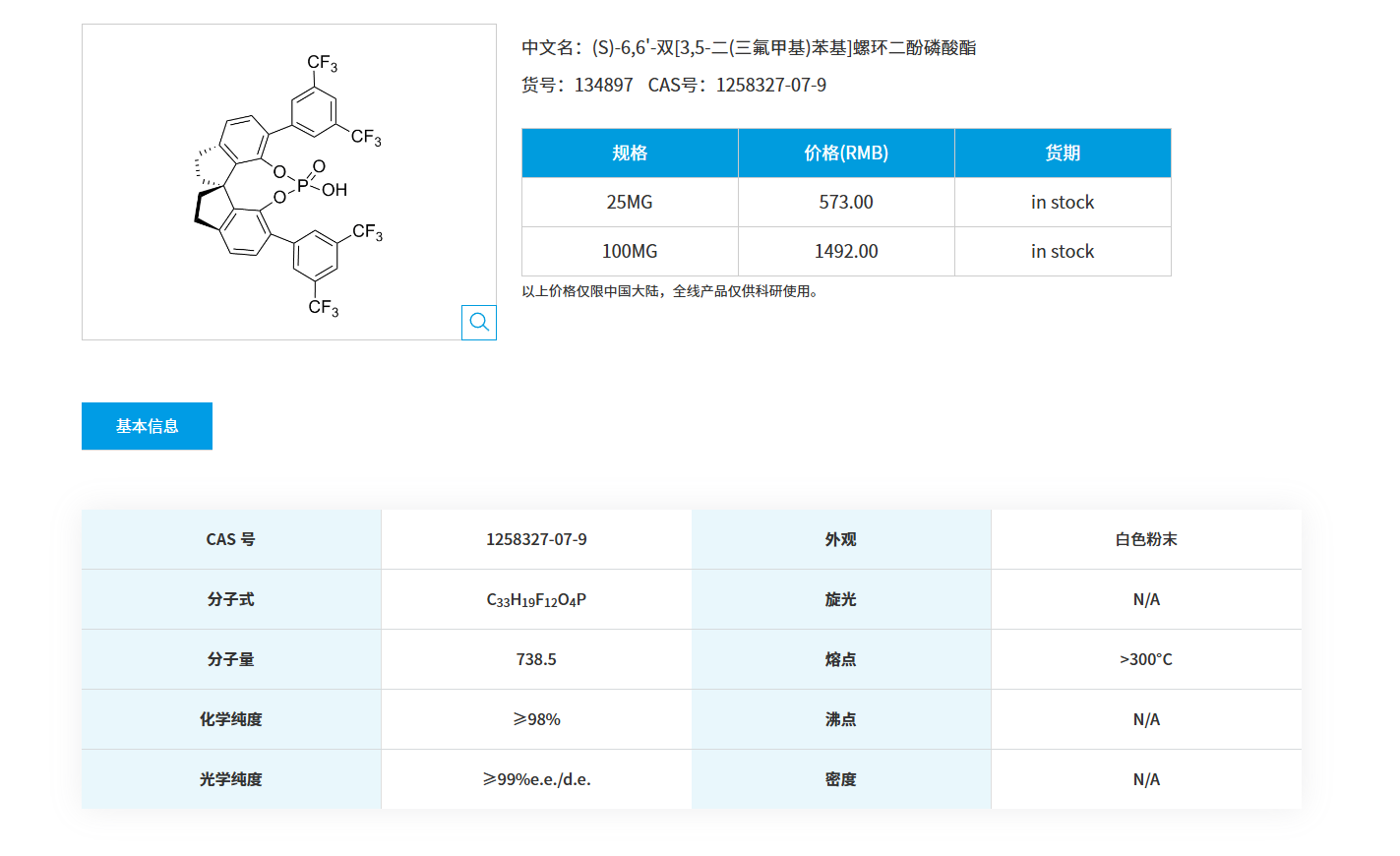 1763516156278243.png QQ20251119-093515.png