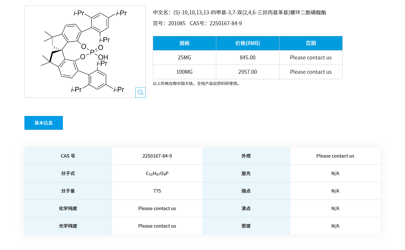 1763778135189296.png 00.png