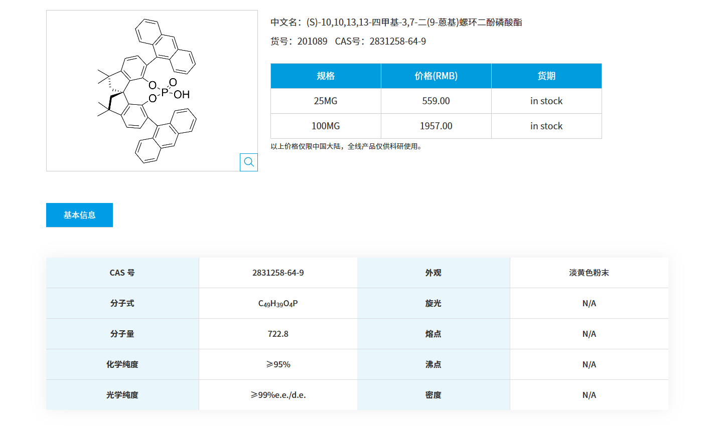 1763778239114537.png QQ20251122-102323.png