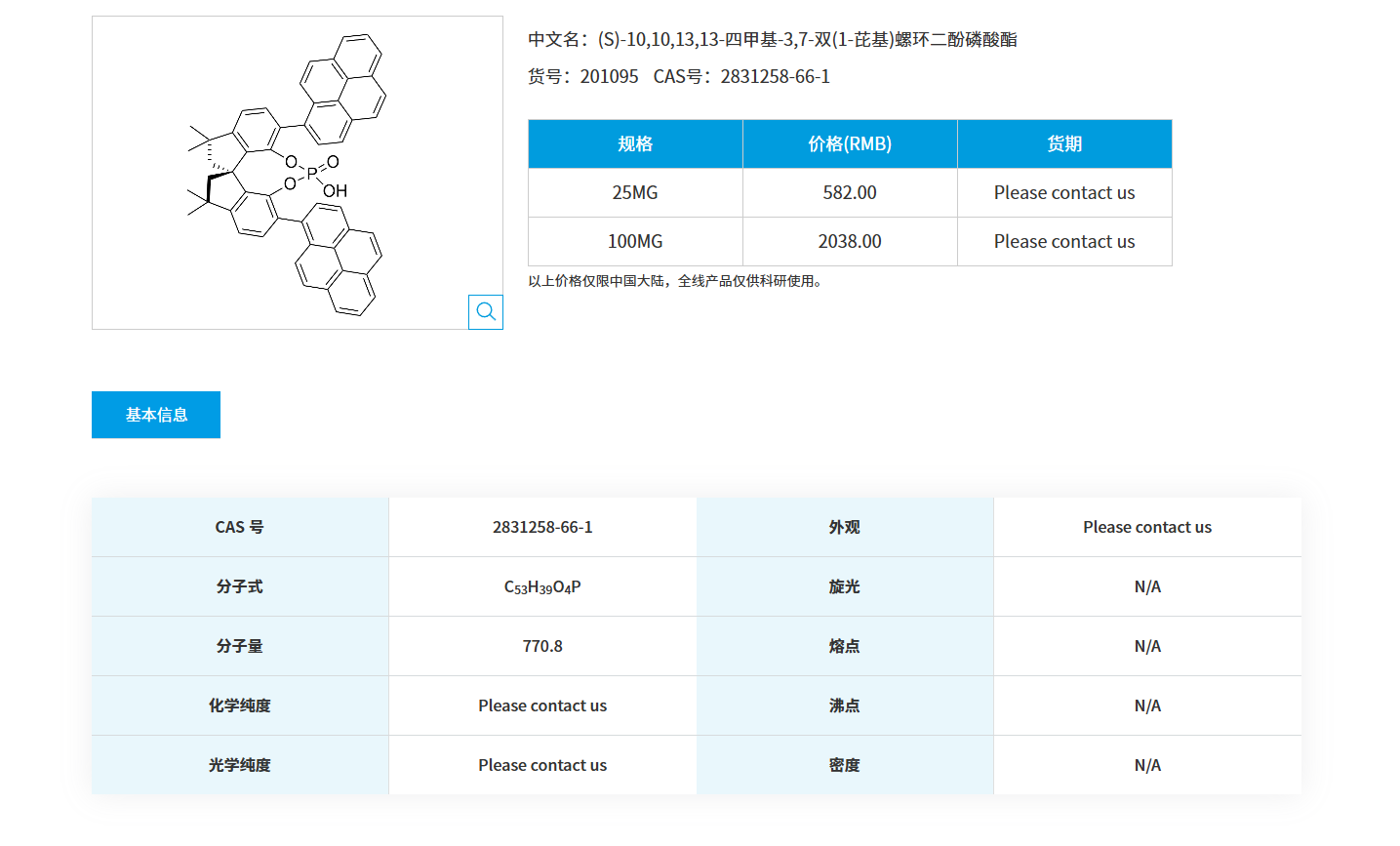 1763778415257631.png QQ20251122-102621.png