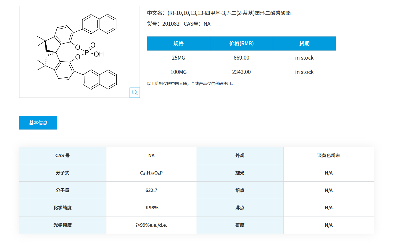 1764031323120897.png QQ20251125-084140.png