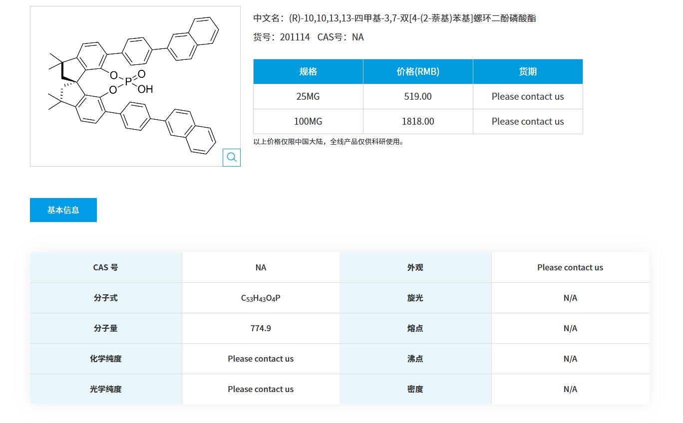 1764033436131453.png QQ20251125-091633.png