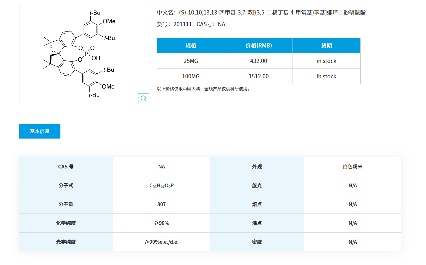 1764033794622540.png QQ20251125-092233.png